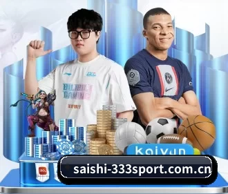 saishi-333sport.com.cn APP