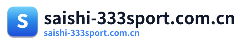 saishi-333sport.com.cn